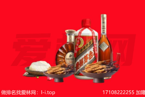 平远县礼品回收.jpg