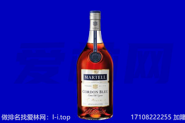 平远县马爹利回收.jpg