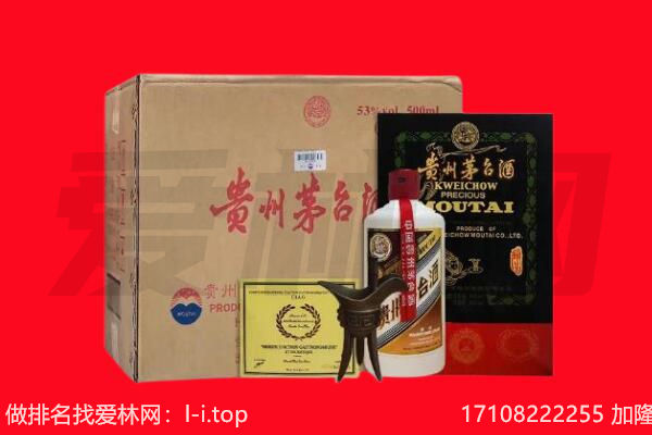 平远县回收茅台酒礼盒空酒瓶.jpg