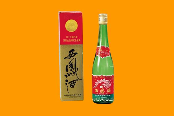 平远县西凤酒回收.jpg