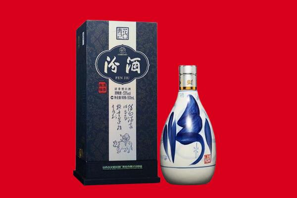 平远县回收汾酒.jpg