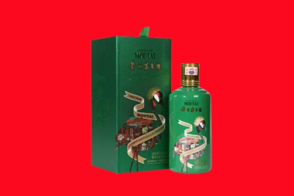 平远县回收出口茅台酒.jpg