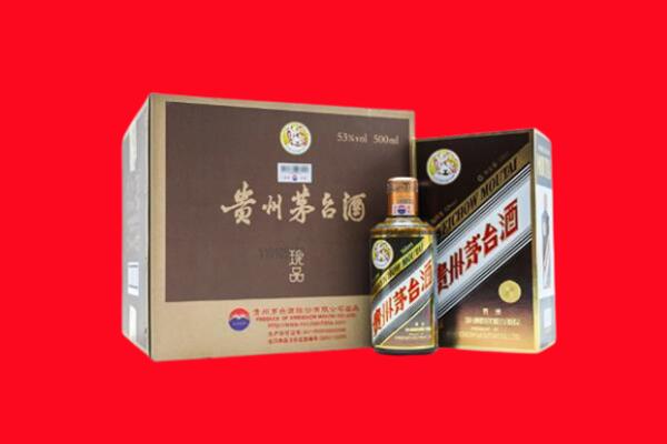 平远县回收50年茅台酒.jpg
